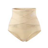 Sculpt Brief™ · Postpartum Support